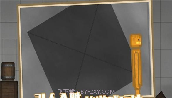 甜瓜游乐场我的世界模组截图1