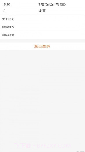 小鹿专升本截图1