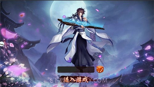 幻想次元截图3 幻想次元截图3