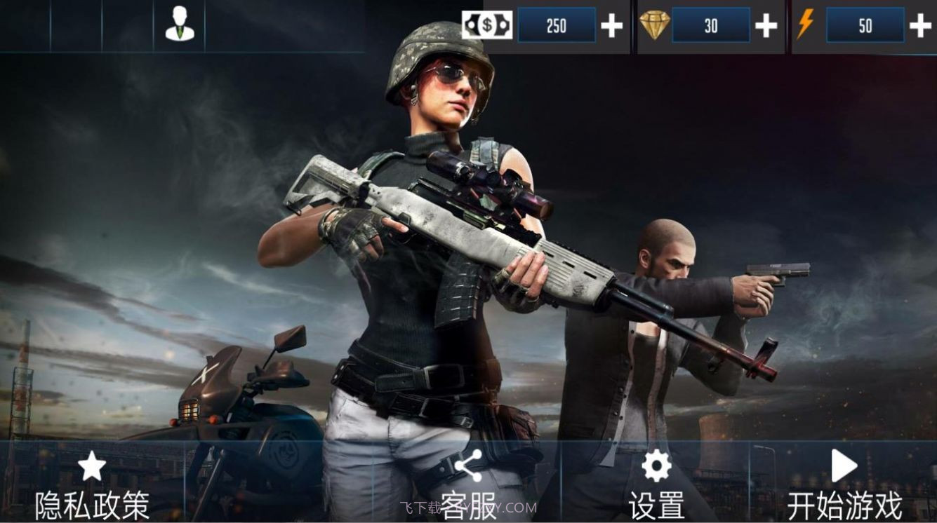 火线生存模拟2截图1 火线生存模拟2截图1