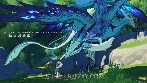 原神指令生成器截图3