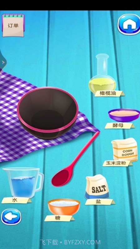 开心美食街截图2