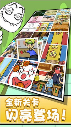 手残大联盟截图2