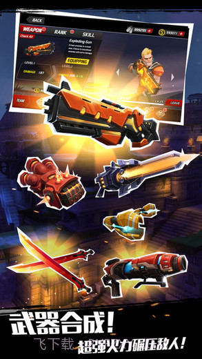 僵尸别动队3D截图5