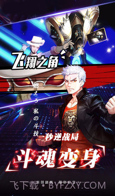 崩坏次元BT福利版截图2