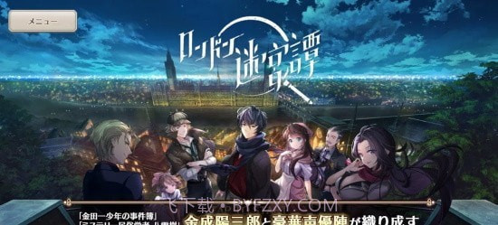 伦敦迷宫谭截图2 伦敦迷宫谭截图2