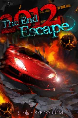 2012末日逃亡截图1
