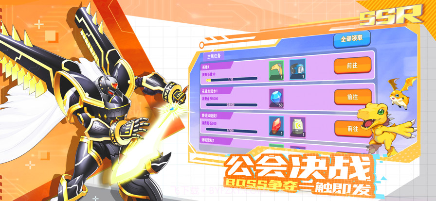 进化吧暴龙兽：最强对决截图2