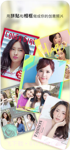 玩美相机截图5 玩美相机截图5