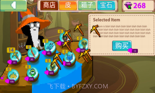 火柴人像素战斗截图3