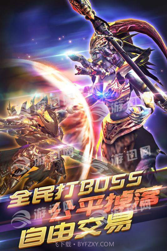 冰火启示录手游截图3