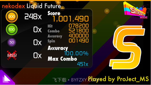 击打风暴截图5 击打风暴截图5