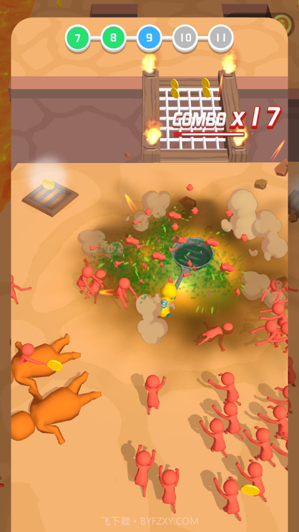 推推更健康截图2