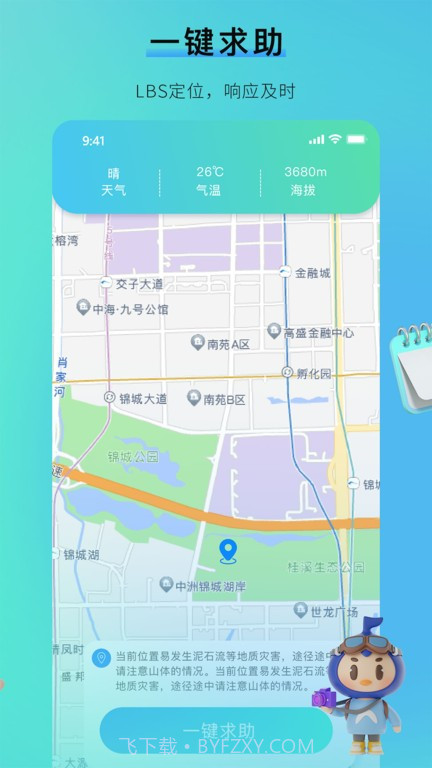 咕哒自驾游平台截图4