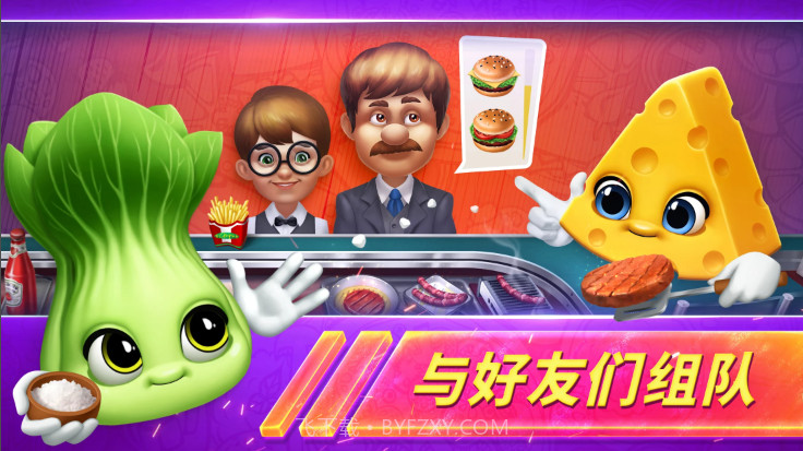 烹饪发烧友对决截图3 烹饪发烧友对决截图3