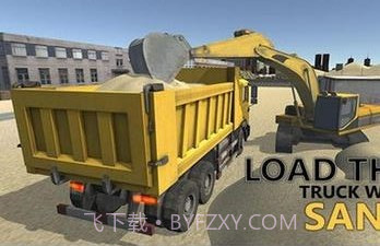 我的道路工程车截图1