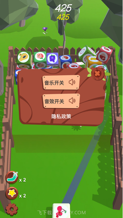 水果2048截图2 水果2048截图2