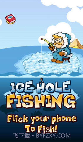 冰洞钓鱼截图1