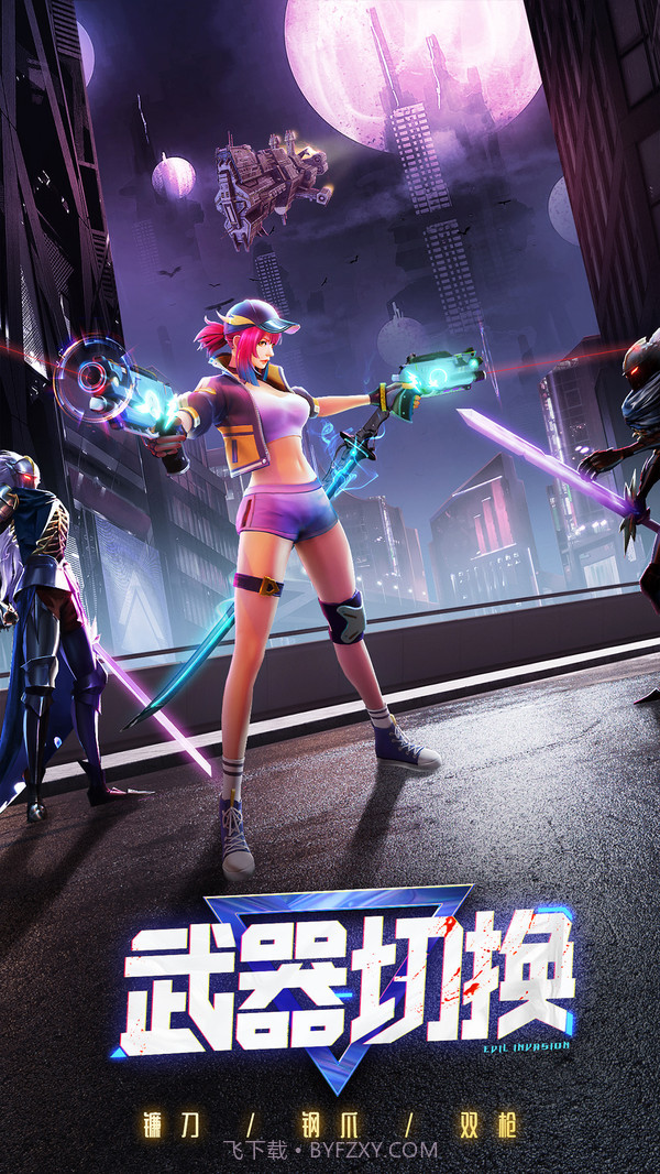 暮光起源截图5 暮光起源截图5