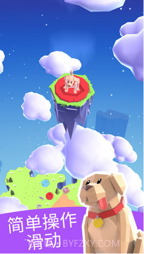 划动浮空岛截图3