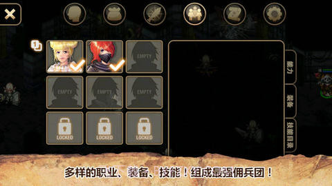 艾诺迪亚4：贝勒塞刺杀者截图3