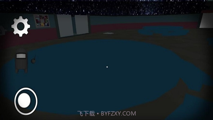 3D我们之间截图4