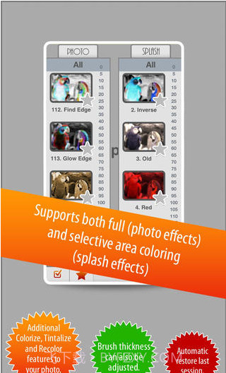 图片着色工具截图1