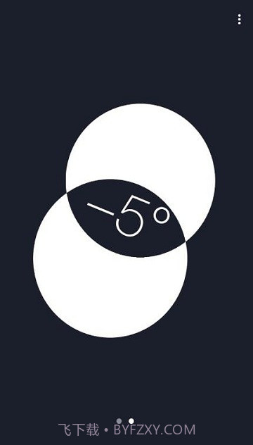 三星指南针截图3