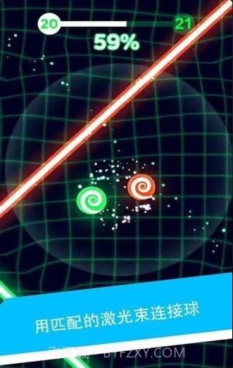 激光小球游戏截图1 激光小球游戏截图1