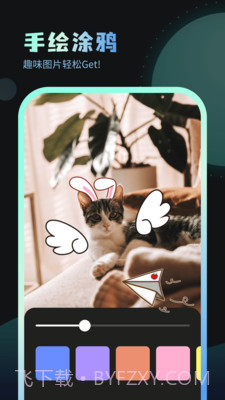 嗨炫壁纸截图3 嗨炫壁纸截图3