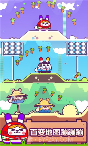 兔几！蹦！截图2