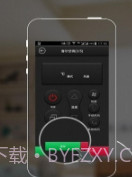 电视遥控器万能截图1