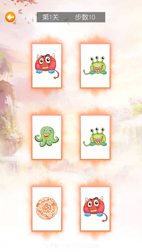 星辰仙境截图2 星辰仙境截图2