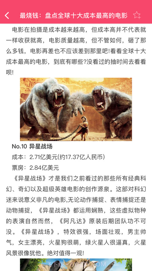 人人美剧TV截图4 人人美剧TV截图4