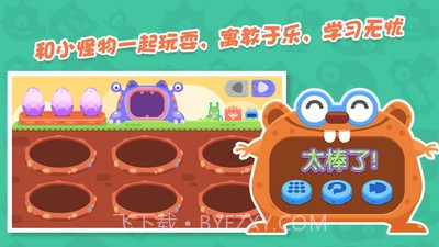 熊孩子怪怪拼音截图4 熊孩子怪怪拼音截图4