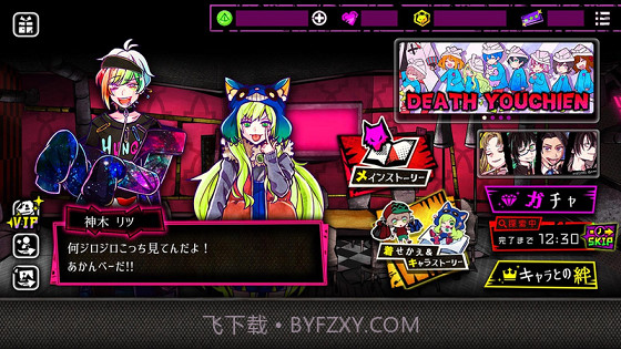 恶狼游戏Another汉化版截图1 恶狼游戏Another汉化版截图1