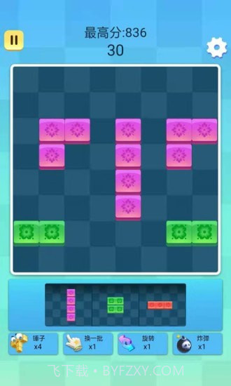 我真了不起截图1