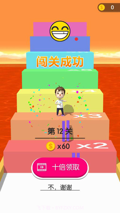 高跟我贼溜截图6