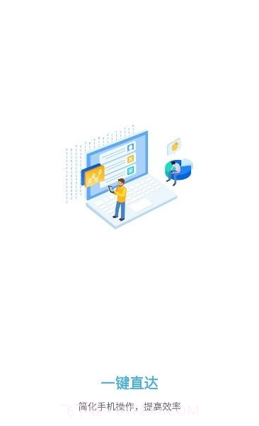 亿智自动化小组件截图4 亿智自动化小组件截图4