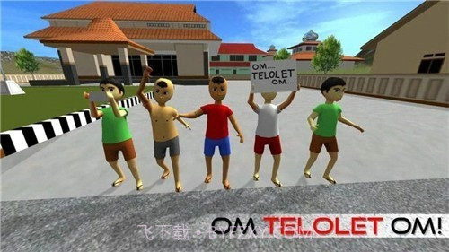 印度大巴模拟器截图1