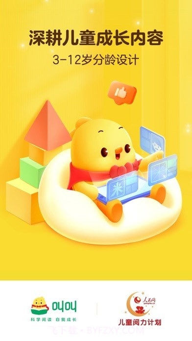 叫叫截图1 叫叫截图1