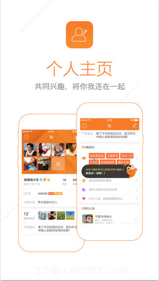 九游截图5 九游截图5