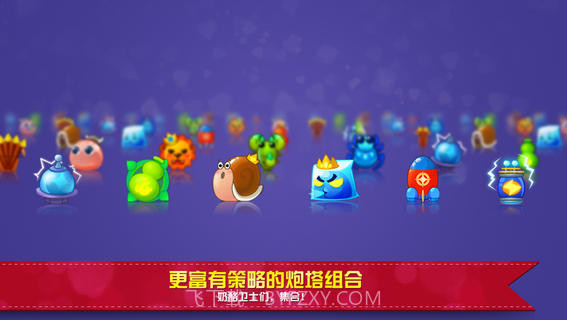 别动我的奶酪截图5