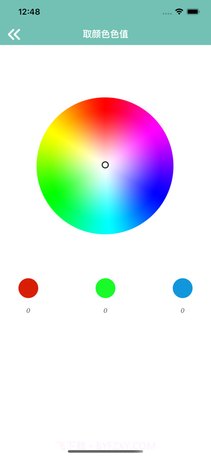 微风账号管理截图3 微风账号管理截图3