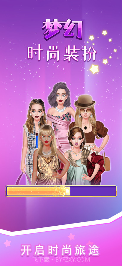 梦幻时尚装扮截图1 梦幻时尚装扮截图1