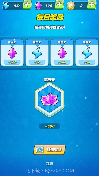 节奏步步高截图1 节奏步步高截图1