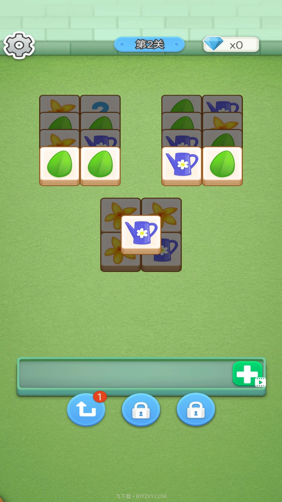 小小花园装修家截图4