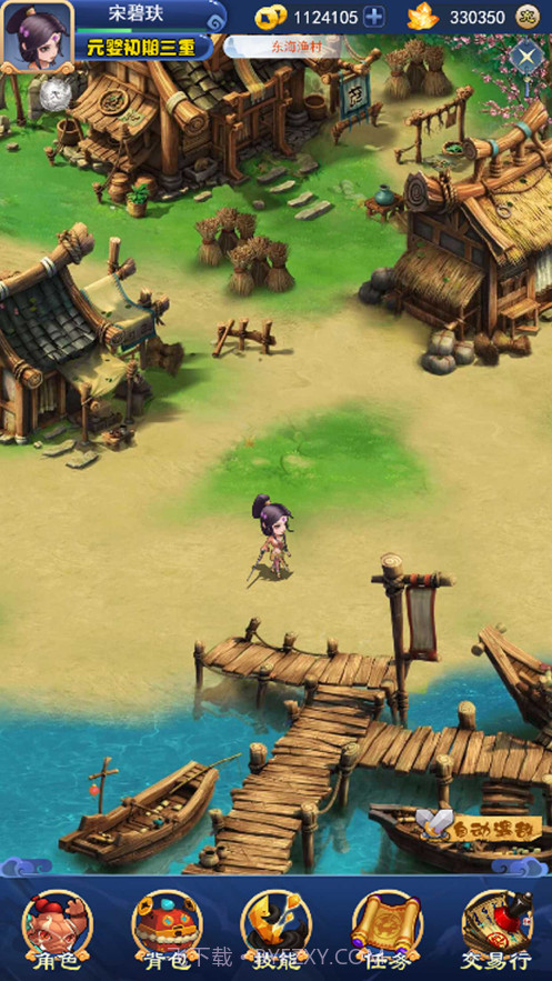 我道自然截图7 我道自然截图7