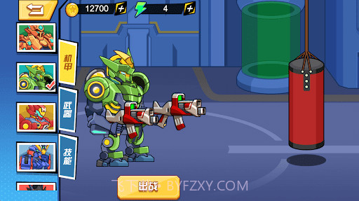 机甲枪神战士截图4