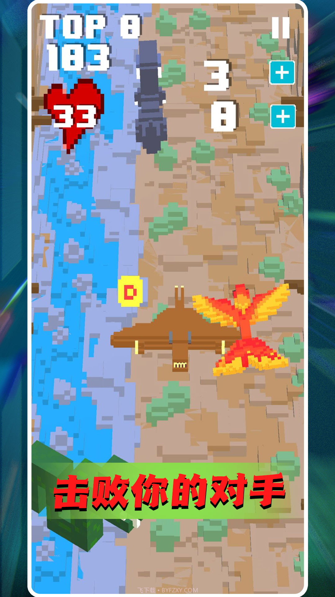 末日疯狂决战截图4